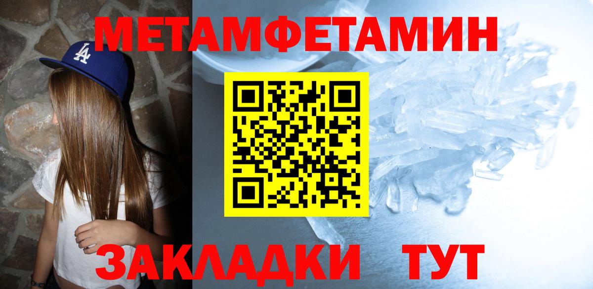 Железноводск  АМФЕТАМИН VHQ  Amphetamine  Вход с VPN 