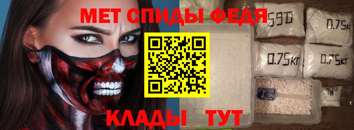 АМФЕТАМИН Розовый Железноводск