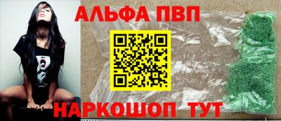 кокаин VHQ Краснодар