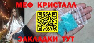 круглые Краснокаменск