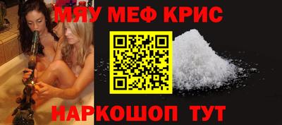 кокаин VHQ Краснодар