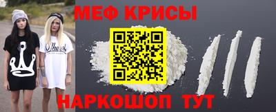 кокаин VHQ Краснодар