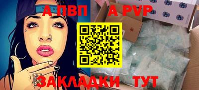круглые Краснокаменск