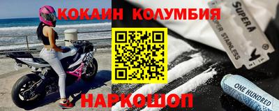круглые Краснокаменск