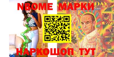 круглые Краснокаменск
