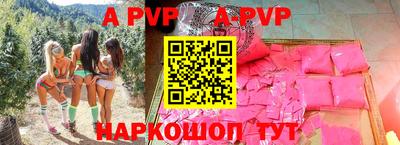кокаин VHQ Краснодар
