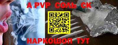 кокаин VHQ Краснодар