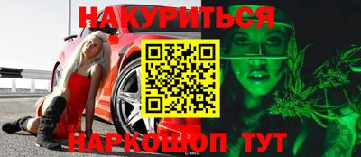 кокаин VHQ Краснодар
