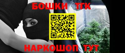 кокаин VHQ Краснодар