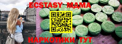 круглые Краснознаменск