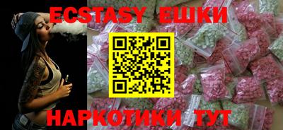 кокаин VHQ Краснодар