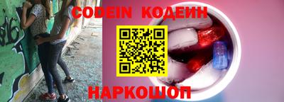 круглые Краснокаменск
