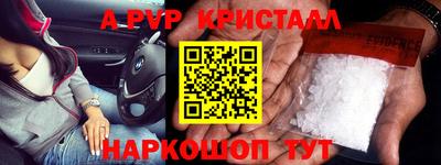 кокаин VHQ Краснодар