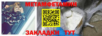 круглые Краснокаменск
