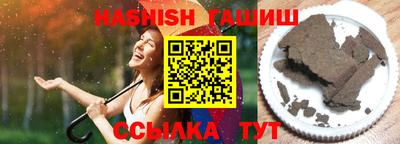 круглые Краснокаменск