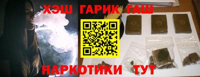 круглые Краснокаменск