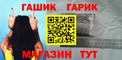 кокаин VHQ Краснодар