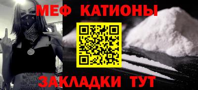 кокаин VHQ Краснодар
