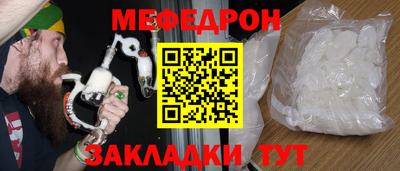 круглые Краснознаменск