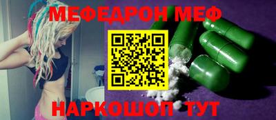 круглые Краснокаменск