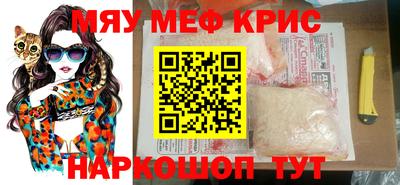 круглые Краснокаменск