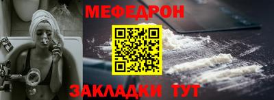 круглые Краснознаменск