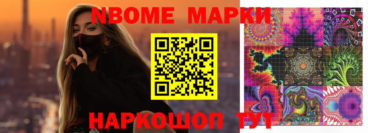 Лсд 25 экстази ecstasy Железноводск